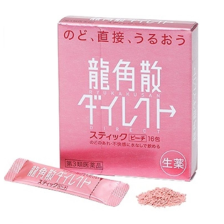 Ryukakusan Direct Stick  ยาแก้เจ็บคอแบบผงจากญี่ปุ่น บรรเทาอาการเจ็บคอ ไอ ระคายคอ