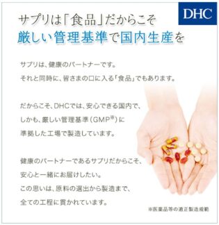 DHC Vitamin C ดีเอชซี วิตามินซี ขนาด60วัน (120เม็ด) - Image 3