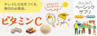 DHC Vitamin C ดีเอชซี วิตามินซี ขนาด60วัน (120เม็ด) - Image 4