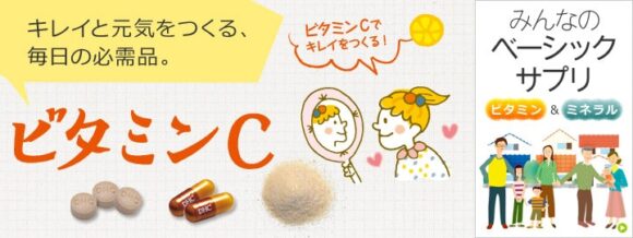 DHC Vitamin C ดีเอชซี วิตามินซี ขนาด60วัน (120เม็ด) - Image 4