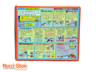 Popin’Cookin’ ชุดทำเบนโตะ - Image 2