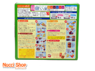Happy Kitchen ชุดทำแฮมเบอร์เกอร์ - Image 2