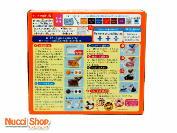 Happy Kitchen ชุดทำโดนัท - Image 2